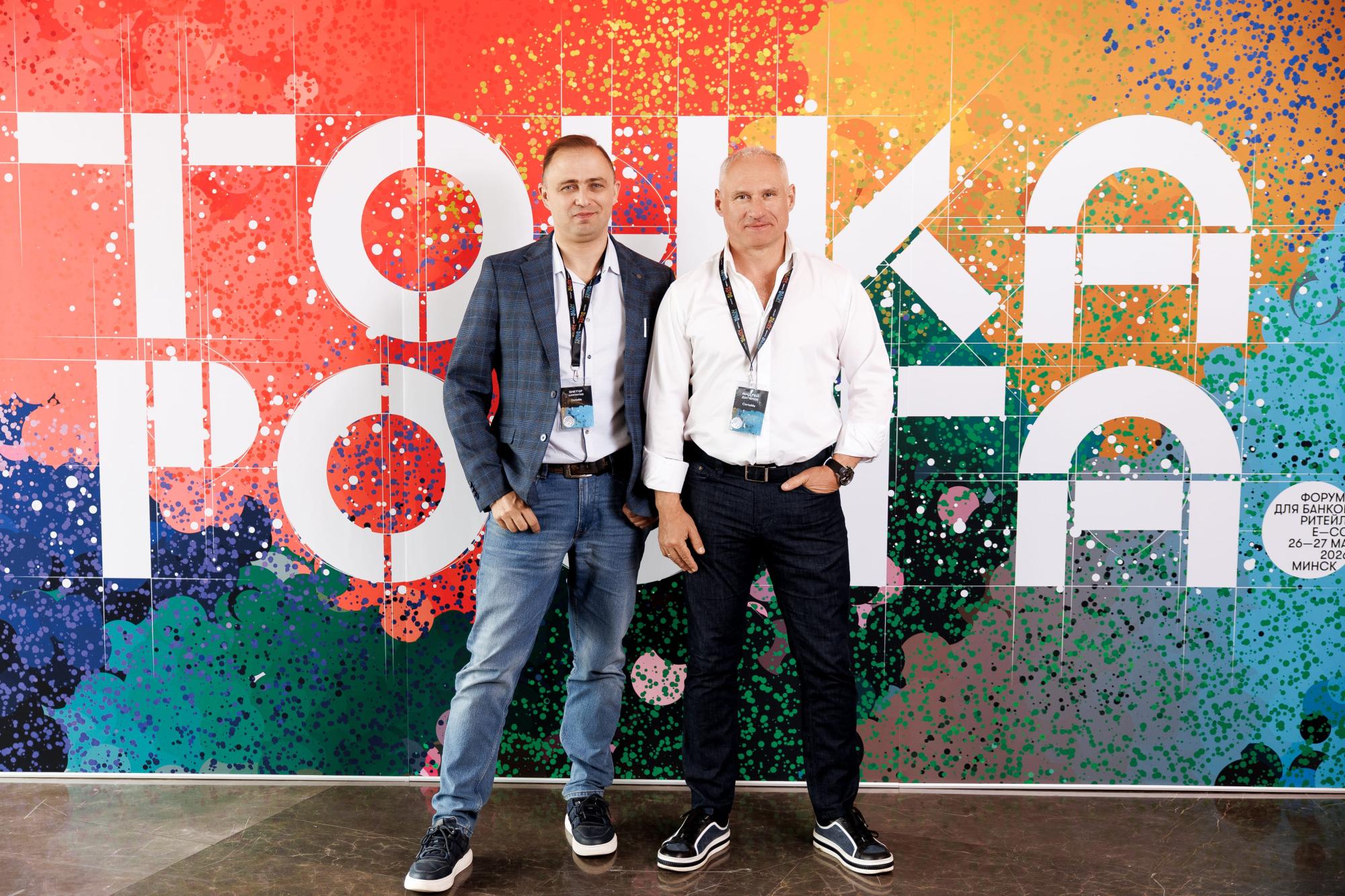 «Точка роста» в Минске: взгляд на будущее через призму данных