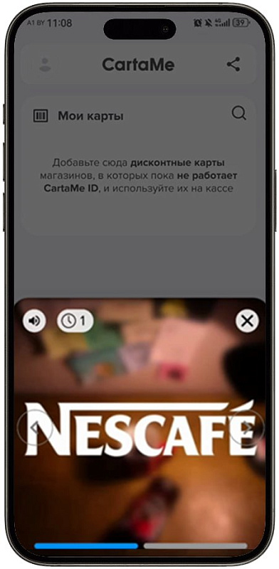 Маркетинговые инструменты - секция 6