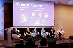 «Точка роста» в Минске: взгляд на будущее через призму данных - фото 2