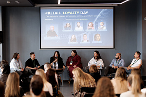 Retail Loyalty Day в Минске: новый этап развития программ лояльности - фото 2